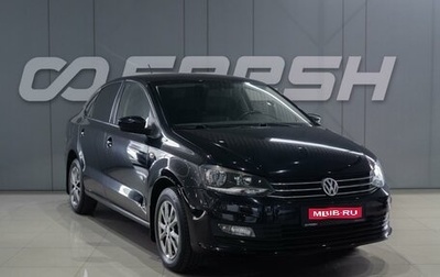 Volkswagen Polo VI (EU Market), 2015 год, 999 000 рублей, 1 фотография