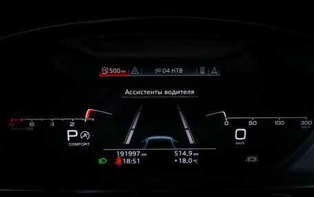 Audi A8, 2019 год, 5 500 000 рублей, 23 фотография