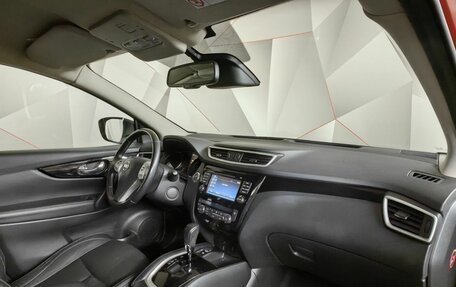 Nissan Qashqai, 2017 год, 1 797 000 рублей, 16 фотография