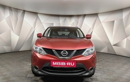 Nissan Qashqai, 2017 год, 1 797 000 рублей, 14 фотография