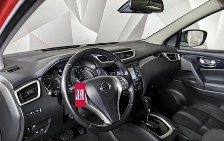 Nissan Qashqai, 2017 год, 1 797 000 рублей, 12 фотография