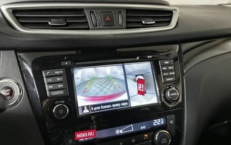 Nissan Qashqai, 2017 год, 1 797 000 рублей, 13 фотография