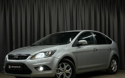 Ford Focus II рестайлинг, 2011 год, 529 777 рублей, 1 фотография