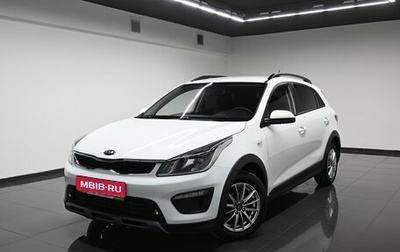 KIA Rio IV, 2018 год, 1 495 000 рублей, 1 фотография