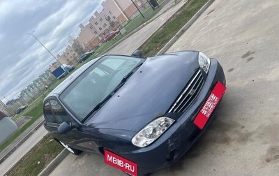 KIA Spectra II (LD), 2006 год, 190 000 рублей, 1 фотография