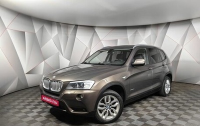 BMW X3, 2012 год, 1 643 000 рублей, 1 фотография