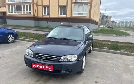 KIA Spectra II (LD), 2006 год, 190 000 рублей, 2 фотография