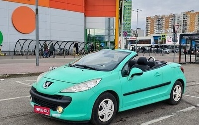Peugeot 207 I, 2008 год, 999 999 рублей, 1 фотография