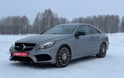 Mercedes-Benz E-Класс, 2015 год, 2 050 000 рублей, 1 фотография