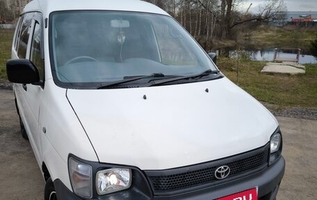 Toyota Town Ace III, 1999 год, 570 000 рублей, 19 фотография