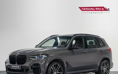 BMW X5, 2022 год, 9 490 000 рублей, 1 фотография