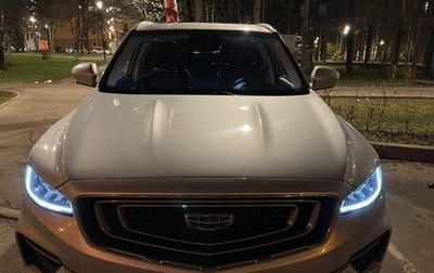 Geely Atlas, 2021 год, 2 100 000 рублей, 1 фотография