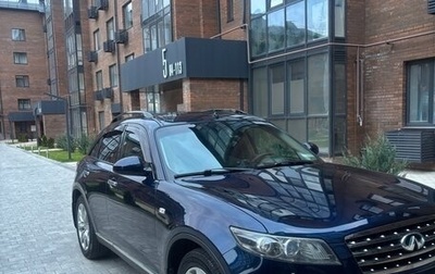 Infiniti FX I, 2007 год, 1 280 000 рублей, 1 фотография