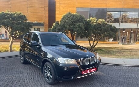 BMW X3, 2014 год, 2 520 000 рублей, 1 фотография