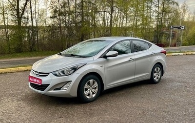 Hyundai Elantra V, 2014 год, 1 150 000 рублей, 1 фотография