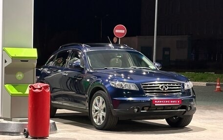 Infiniti FX I, 2007 год, 1 280 000 рублей, 4 фотография