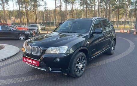 BMW X3, 2014 год, 2 520 000 рублей, 13 фотография