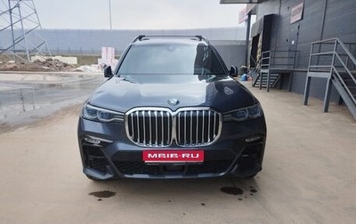 BMW X7, 2020 год, 7 500 000 рублей, 1 фотография