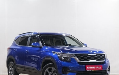 KIA Seltos I, 2020 год, 2 449 000 рублей, 1 фотография