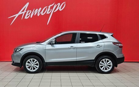 Nissan Qashqai, 2014 год, 1 445 000 рублей, 2 фотография