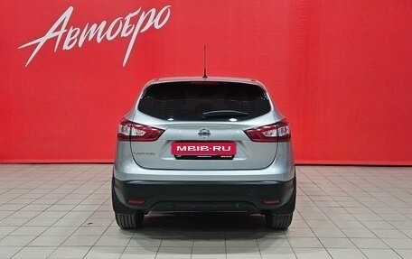 Nissan Qashqai, 2014 год, 1 445 000 рублей, 4 фотография