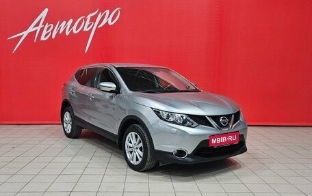 Nissan Qashqai, 2014 год, 1 445 000 рублей, 7 фотография