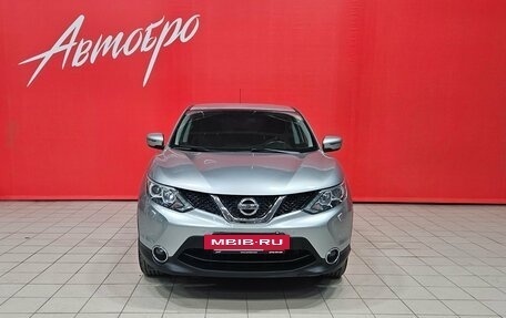 Nissan Qashqai, 2014 год, 1 445 000 рублей, 8 фотография