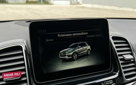 Mercedes-Benz GLE, 2017 год, 3 490 000 рублей, 24 фотография