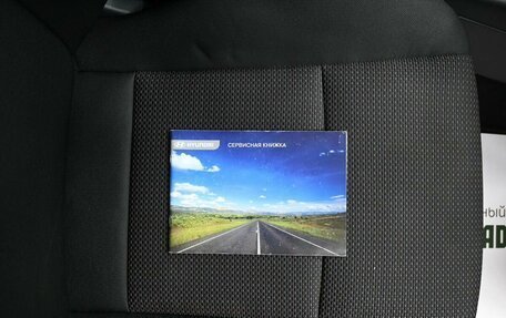 Hyundai i30 I, 2009 год, 745 000 рублей, 20 фотография