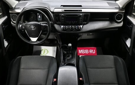 Toyota RAV4, 2016 год, 2 195 000 рублей, 11 фотография