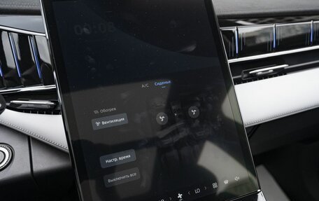 Geely Atlas, 2025 год, 3 970 990 рублей, 19 фотография