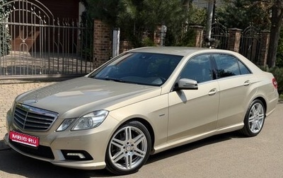 Mercedes-Benz E-Класс, 2011 год, 1 630 000 рублей, 1 фотография