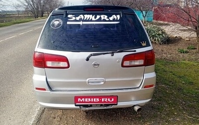 Nissan Liberty, 2001 год, 280 000 рублей, 1 фотография