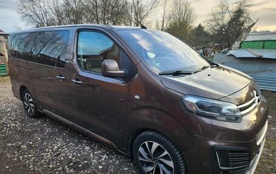 Citroen SpaceTourer I, 2017 год, 2 500 000 рублей, 1 фотография