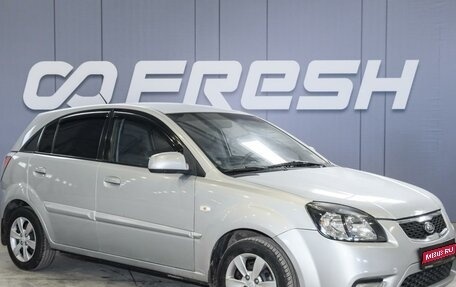 KIA Rio II, 2011 год, 495 000 рублей, 1 фотография