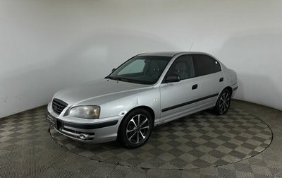 Hyundai Elantra III, 2005 год, 320 000 рублей, 1 фотография