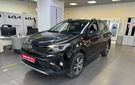 Toyota RAV4, 2016 год, 1 900 000 рублей, 1 фотография