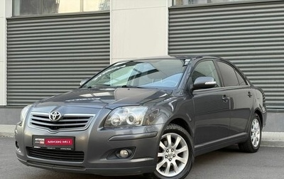 Toyota Avensis III рестайлинг, 2007 год, 495 000 рублей, 1 фотография