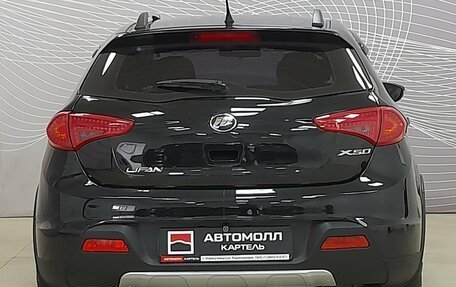 Lifan X50, 2016 год, 600 000 рублей, 5 фотография