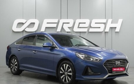 Hyundai Sonata VII, 2018 год, 1 598 000 рублей, 1 фотография