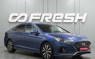 Hyundai Sonata VII, 2018 год, 1 598 000 рублей, 1 фотография
