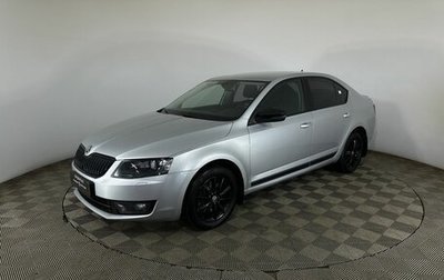 Skoda Octavia, 2013 год, 1 490 000 рублей, 1 фотография