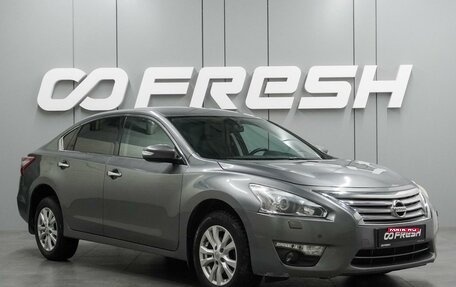 Nissan Teana, 2014 год, 1 319 000 рублей, 1 фотография
