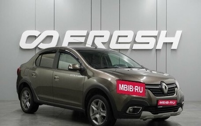 Renault Logan II, 2019 год, 1 174 000 рублей, 1 фотография