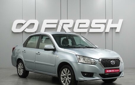 Datsun on-DO I рестайлинг, 2014 год, 399 000 рублей, 1 фотография