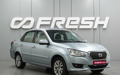 Datsun on-DO I рестайлинг, 2014 год, 399 000 рублей, 1 фотография