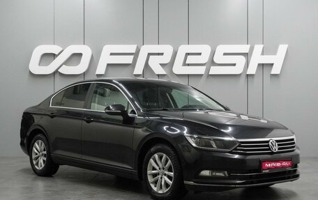 Volkswagen Passat B8 рестайлинг, 2017 год, 1 649 000 рублей, 1 фотография