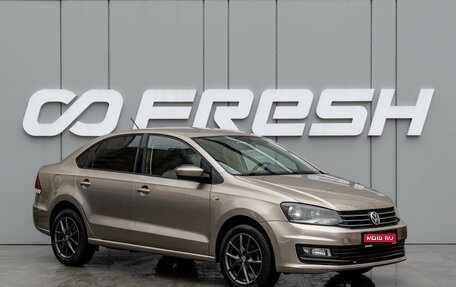 Volkswagen Polo VI (EU Market), 2015 год, 950 000 рублей, 1 фотография