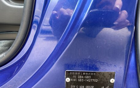 Honda Freed I, 2012 год, 950 000 рублей, 11 фотография