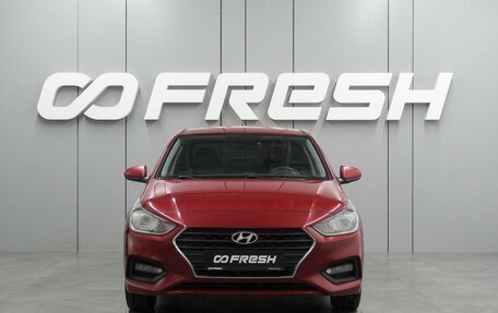 Hyundai Solaris II рестайлинг, 2017 год, 1 398 000 рублей, 3 фотография